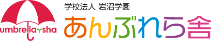 あんぶれら舎ロゴ