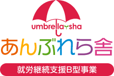 スマホ用メインロゴ